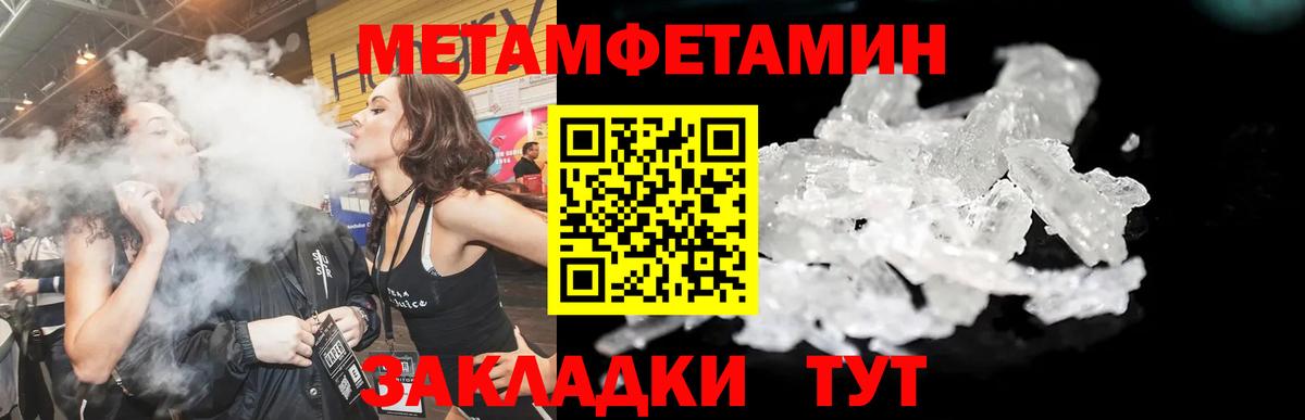 Лабытнанги  Амфетамин Premium  Вход с VPN 