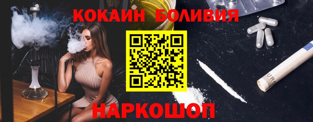 Кокаин VHQ Лабытнанги