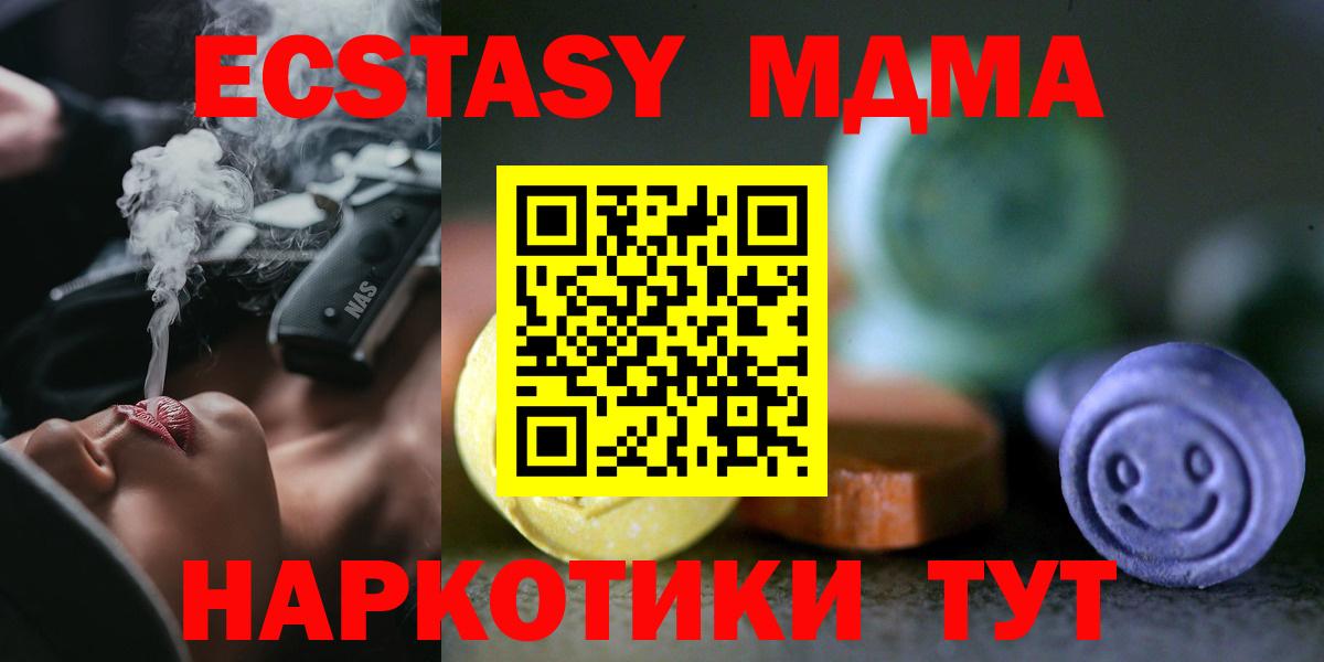 Экстази ешки Лабытнанги