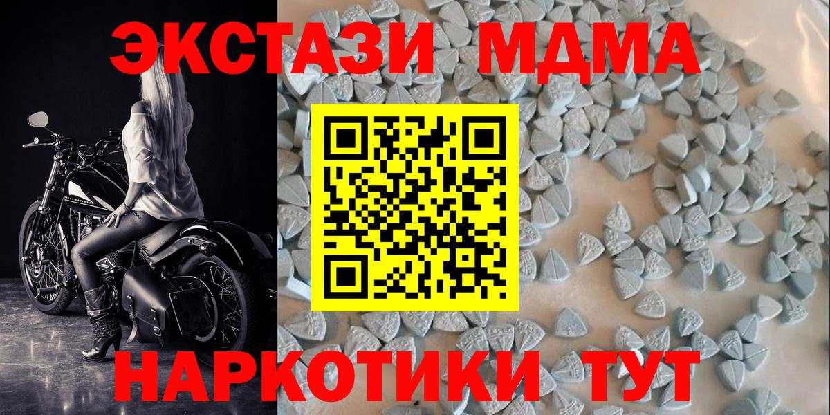 Ecstasy louis Vuitton  ЭКСТАЗИ Punisher  Вход с VPN  Экстази  Лабытнанги 