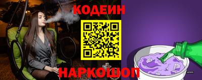 наркотики Ирбит