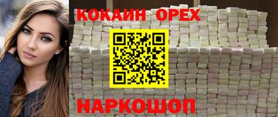 меф Изобильный
