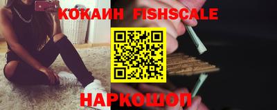 наркотики Ипатово