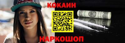 наркотики Ипатово