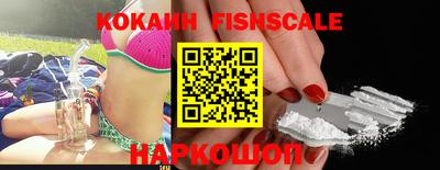 наркотики Ипатово