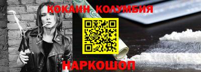 меф Изобильный