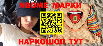 наркотики Ипатово