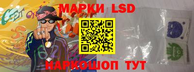 наркотики Ипатово