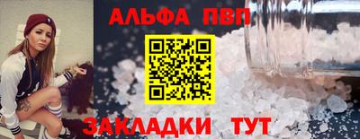 меф Изобильный