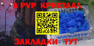 меф Изобильный