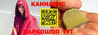 наркотики Ипатово