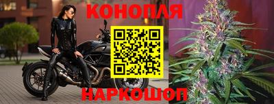 наркотики Ипатово