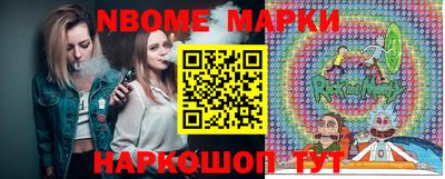 меф Изобильный