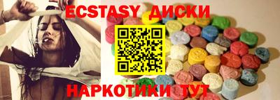 наркотики Ирбит