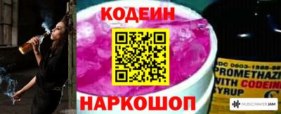 наркотики Ипатово