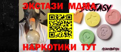 меф Изобильный