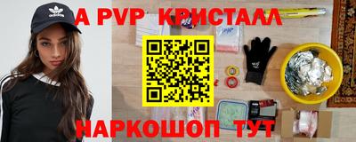 наркотики Ипатово