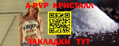 меф Изобильный