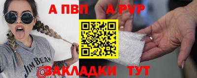 меф Изобильный