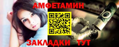 наркотики Ипатово