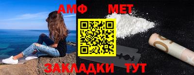 меф Изобильный