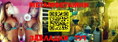 наркотики Ипатово