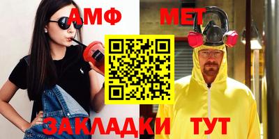 меф Изобильный