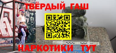 наркотики Ипатово