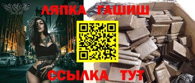 наркотики Ипатово