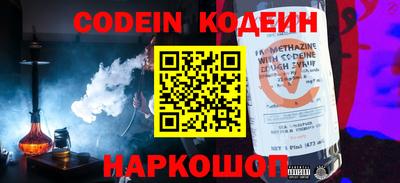наркотики Ирбит