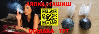 наркотики Ипатово