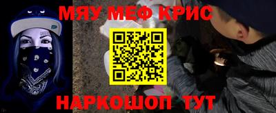 наркотики Ипатово
