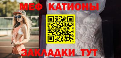 меф Изобильный