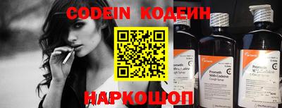 наркотики Ипатово