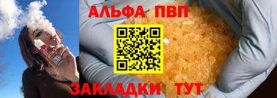 наркотики Ипатово
