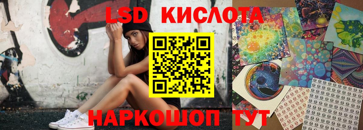 LSD-25 экстази ecstasy  Вход с VPN  LSD-25 экстази  ЛСД экстази ecstasy  Лабытнанги 