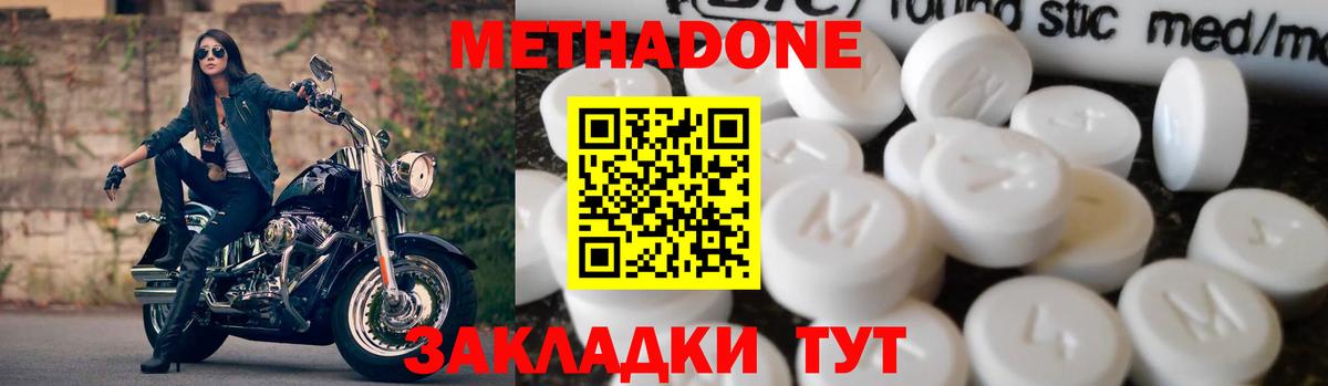 Лабытнанги  кракен   Вход с VPN  МЕТАДОН кристалл 