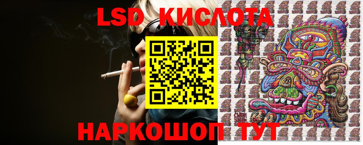 Марки N-bome 1,5мг Лабытнанги