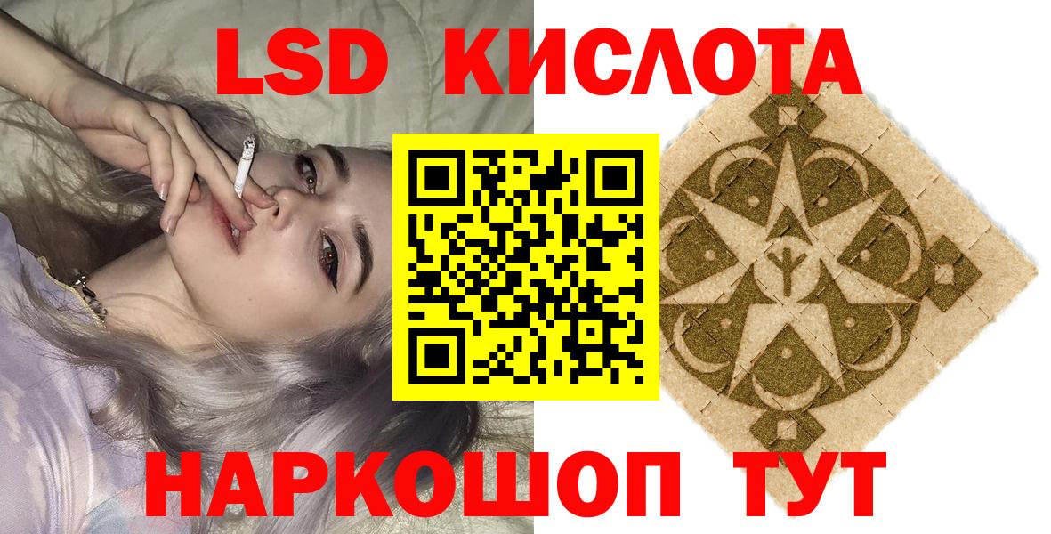 Марки 25I-NBOMe 1,5мг  Вход с VPN  закладки  Лабытнанги 