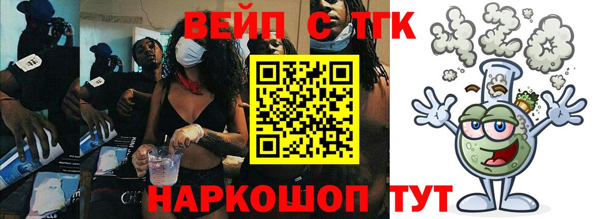 КЕТАМИН Лабытнанги