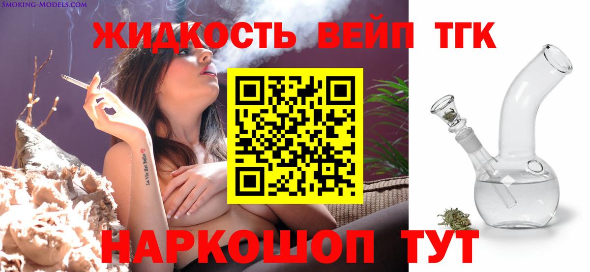 ГАШИШ  Вход с VPN  ГАШИШ  NBOMe  Кокаин  МЕФ   Бошки Шишки  Лабытнанги  ТГК 