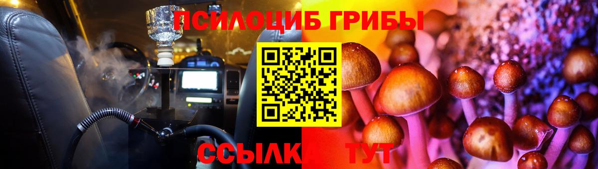 Галлюциногенные грибы ЛСД  Псилоцибиновые грибы ЛСД  Вход с VPN  Лабытнанги 