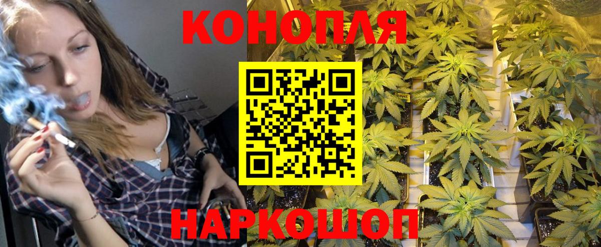 МАРИХУАНА марихуана Лабытнанги
